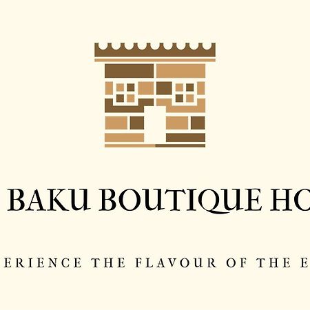 Old Baku Boutique Hotel Extérieur photo